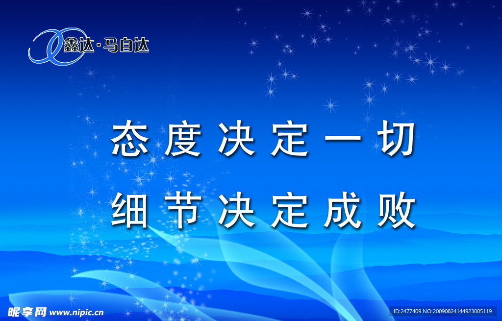 形象牌1