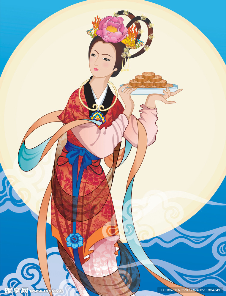 嫦娥