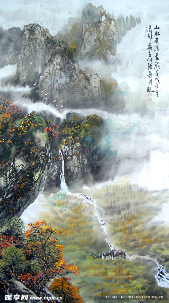 名家國畫付強山水畫《山水有清音》