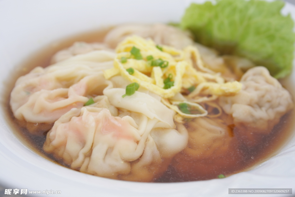 餛飩面