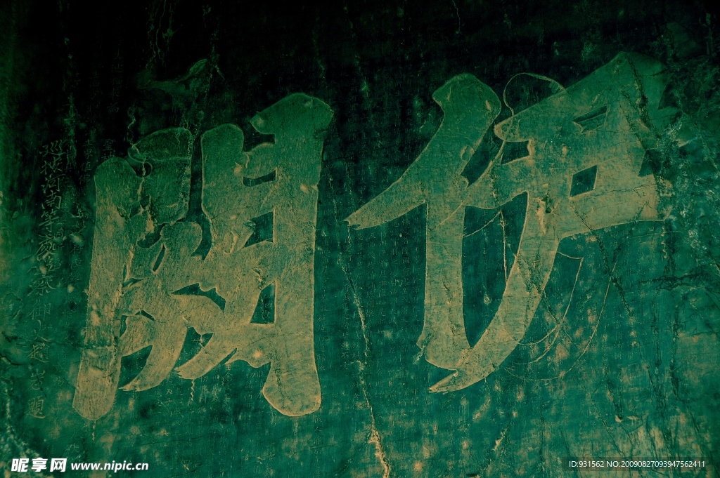 龍門石窟