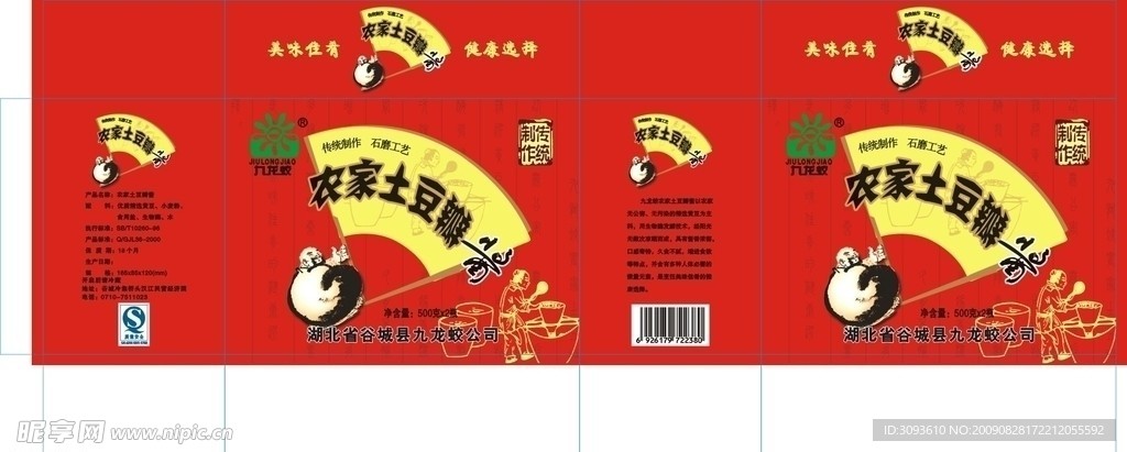 土豆瓣