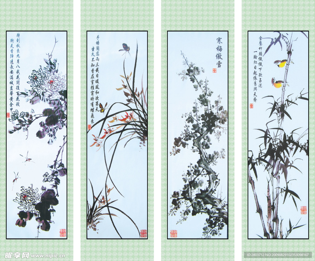 國畫梅蘭竹菊