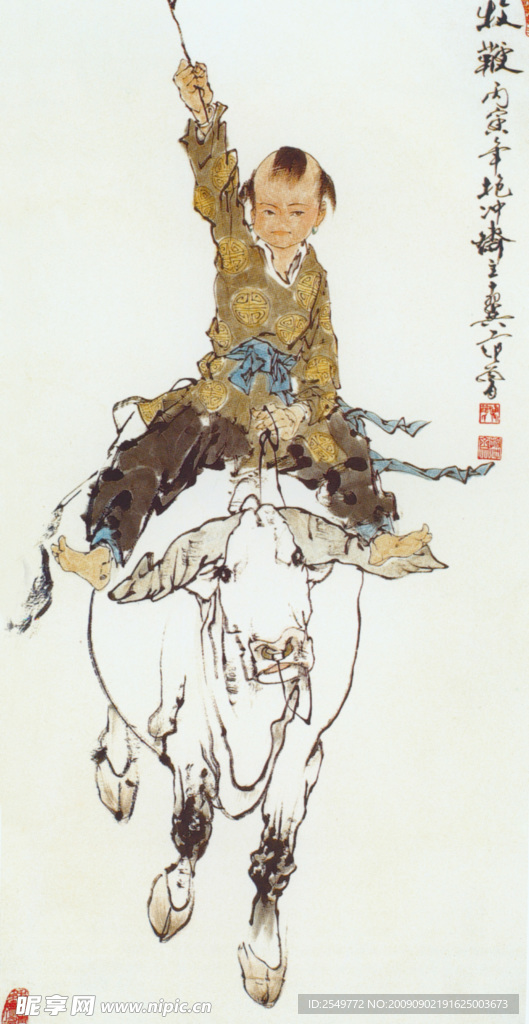 牧鞭圖