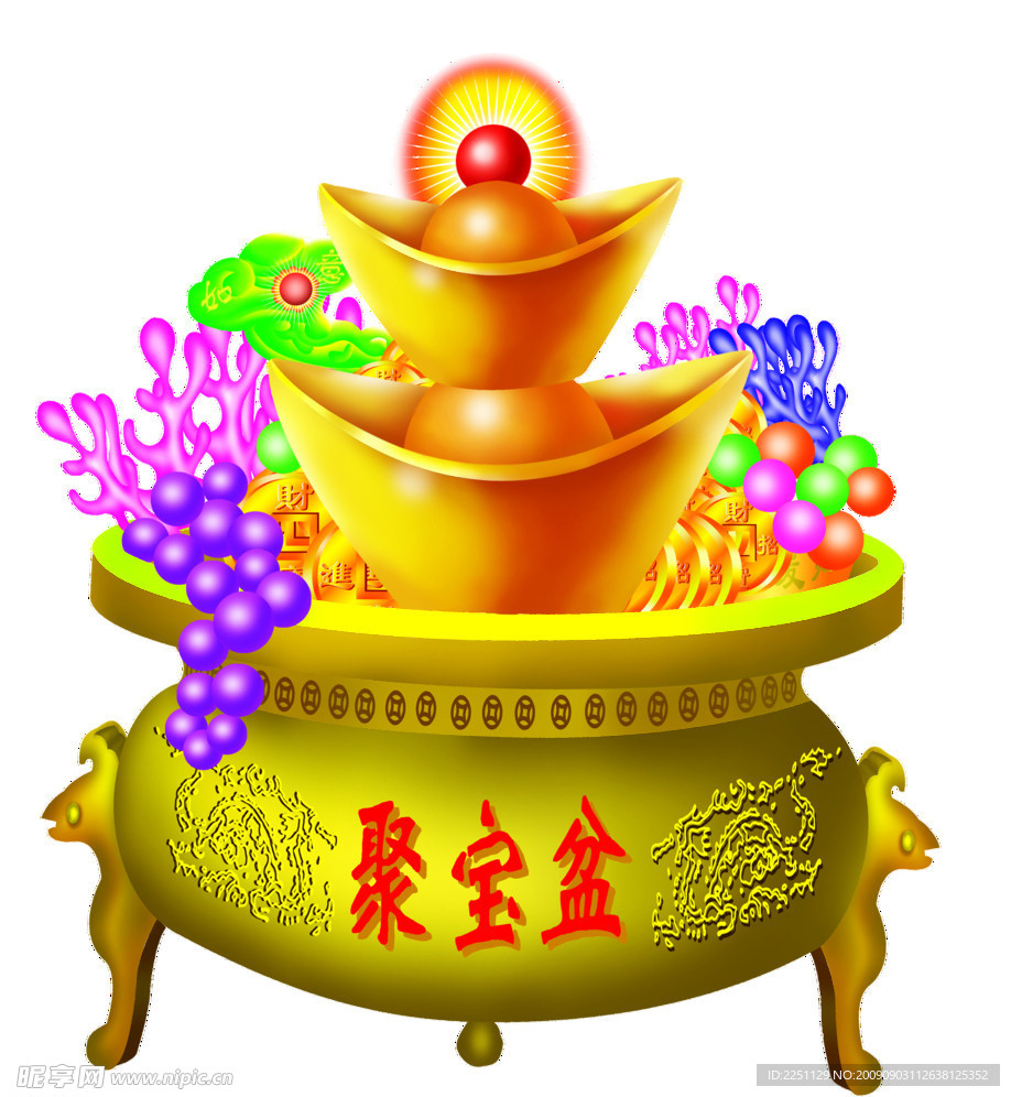 聚寶盆