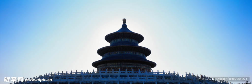 天壇