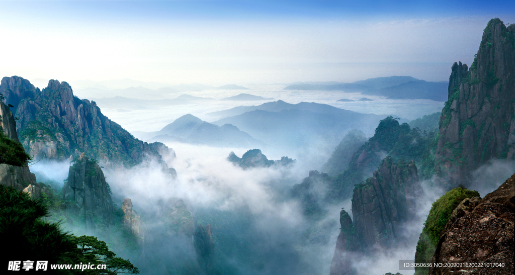云霧三清山