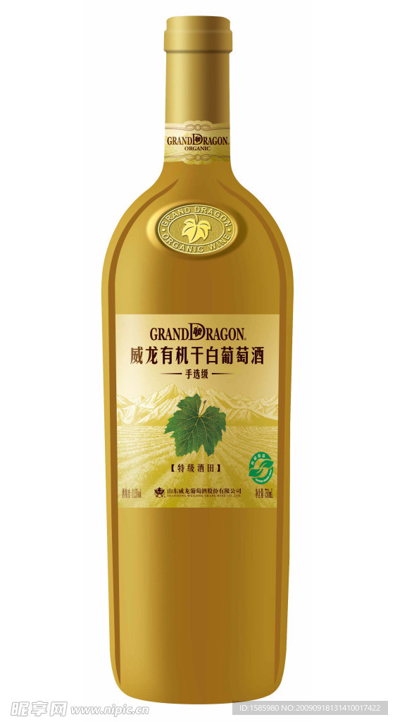 手選白特級酒田