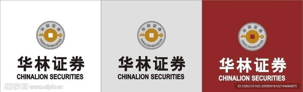 華林證券標識