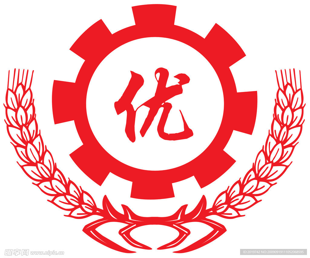 優標
