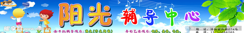 陳光輔導中心