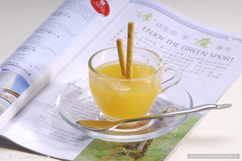 果味布丁
