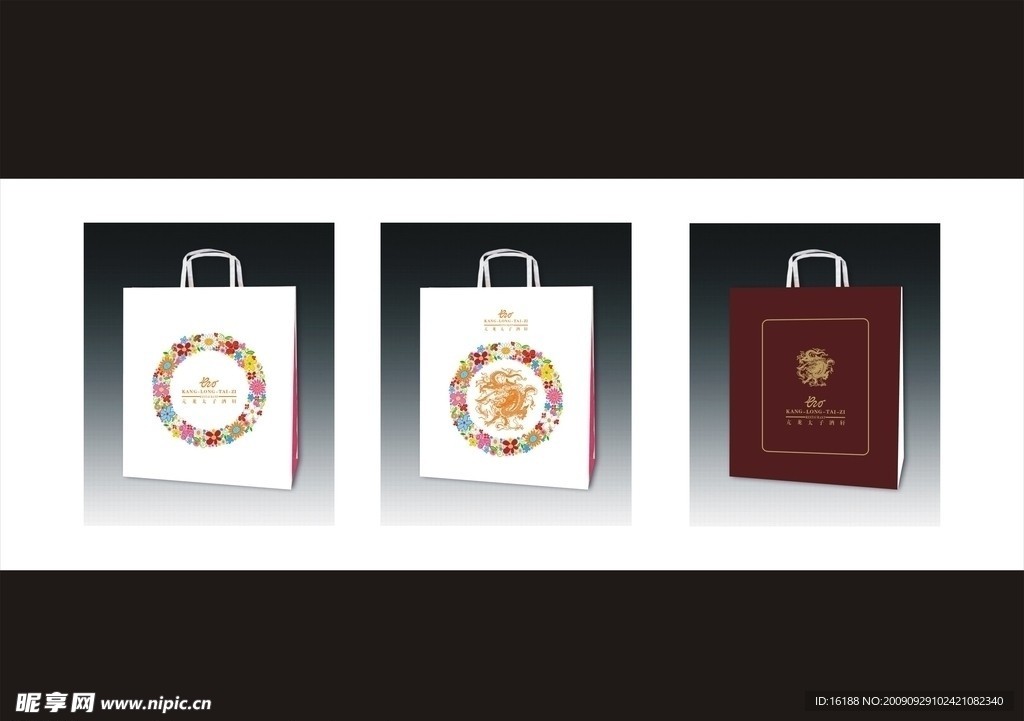 武汉亢龙太子酒店礼品袋设计
