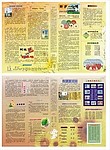 報紙