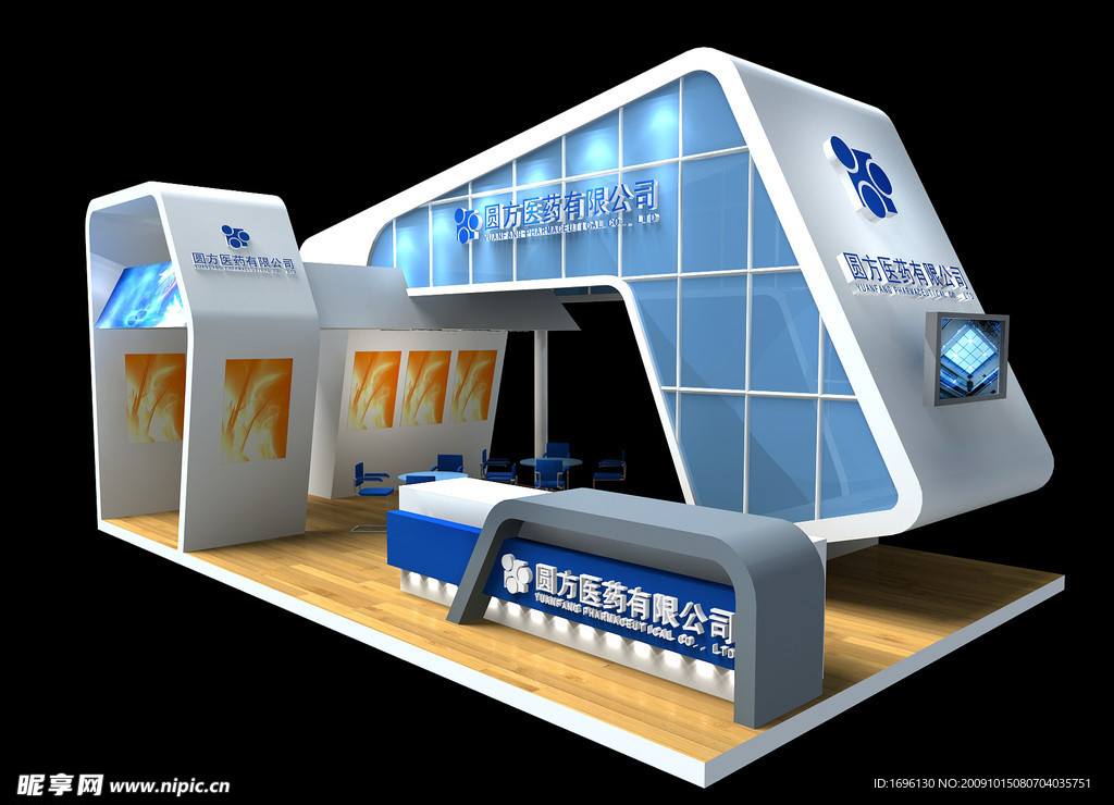 醫(yī)藥展臺設(shè)計