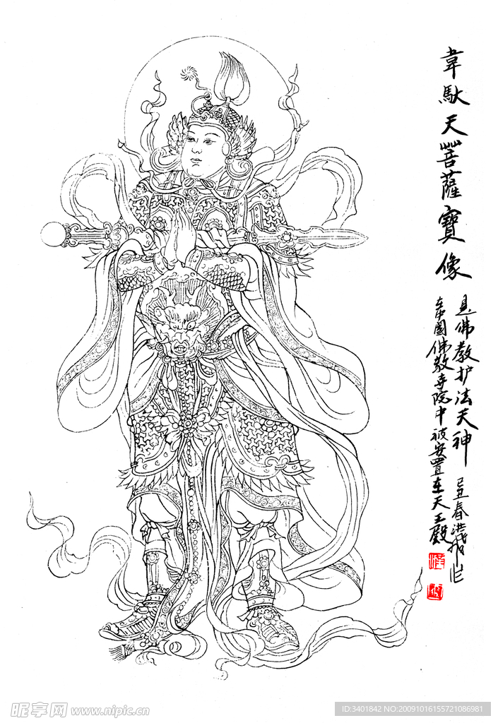 人物手繪