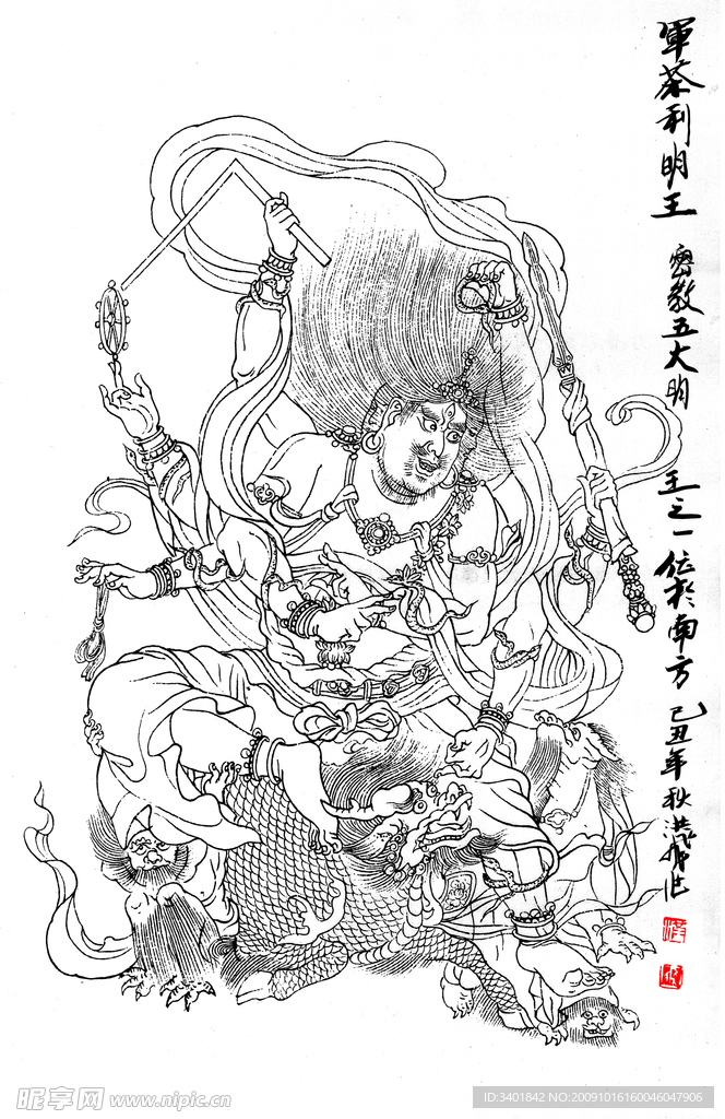 人物手繪