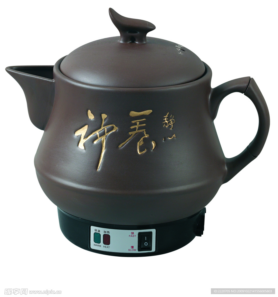 多用電熱壺