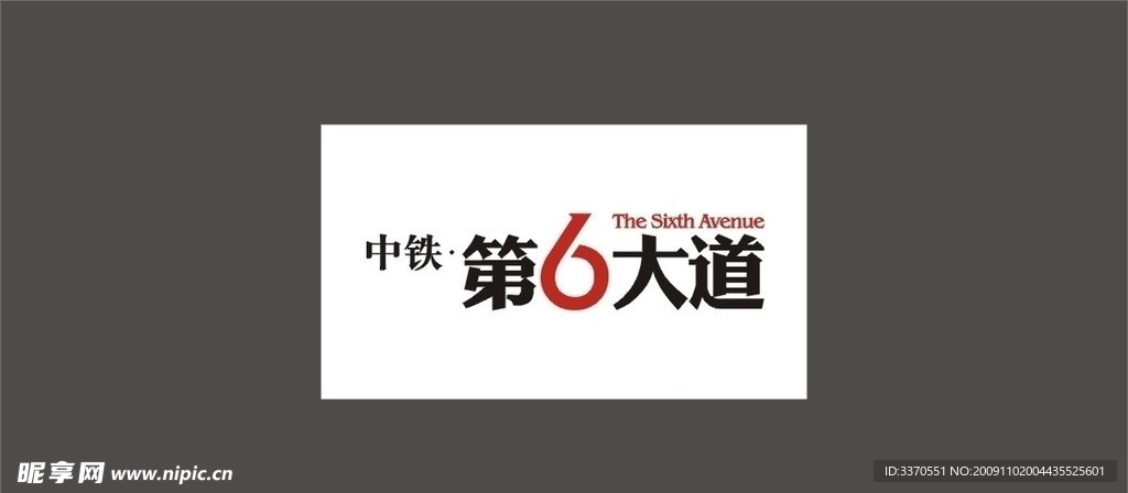 房地產logo 標志設計