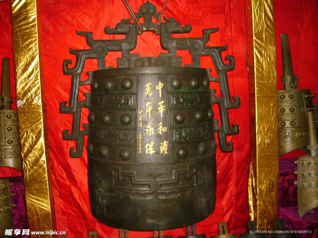 大和鐘