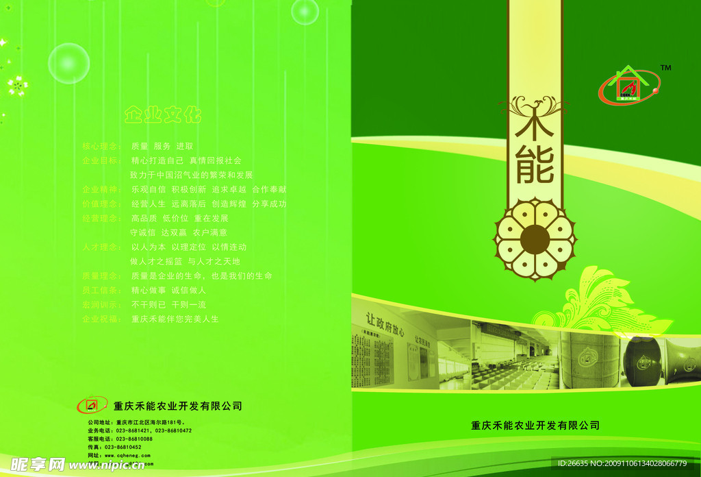 封面