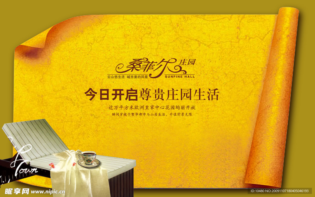 封面底紋 漂亮設(shè)計(jì) 古典 羊皮紙