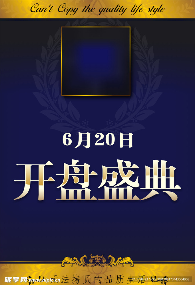 藍(lán)色經(jīng)典（合層）