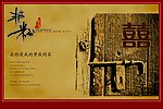 艷粉