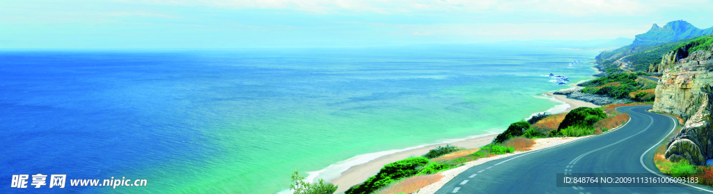 海灣