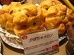 西點