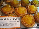 面包 蛋撻