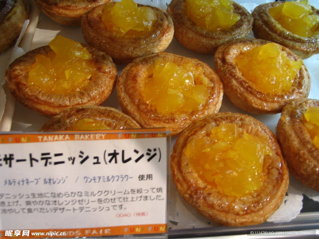 面包 蛋撻