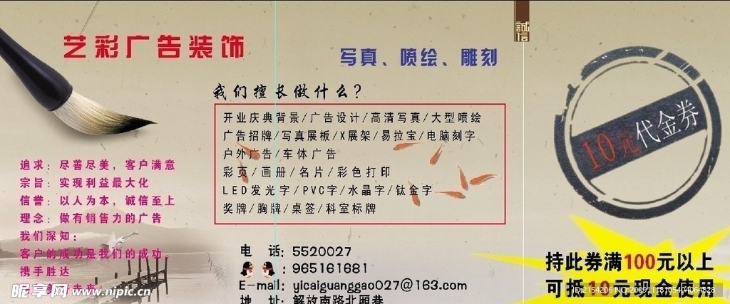 代金卡