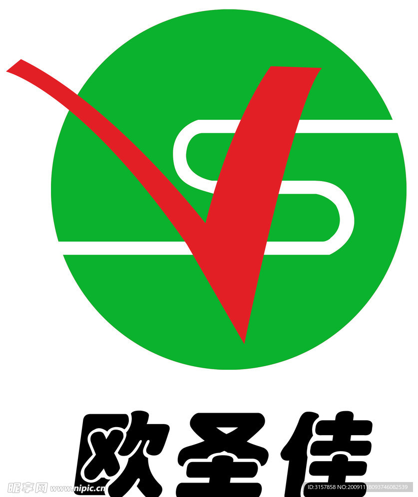 歐圣佳