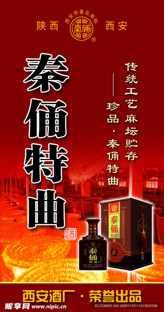 秦俑燈箱