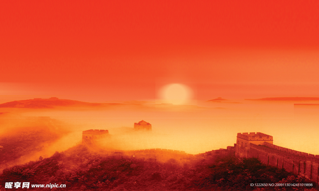 長城