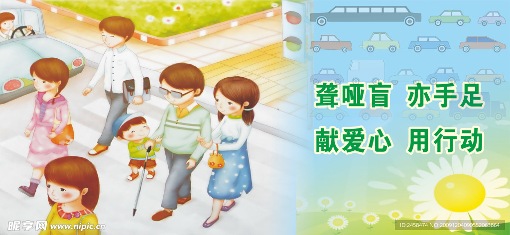 幼兒園教育