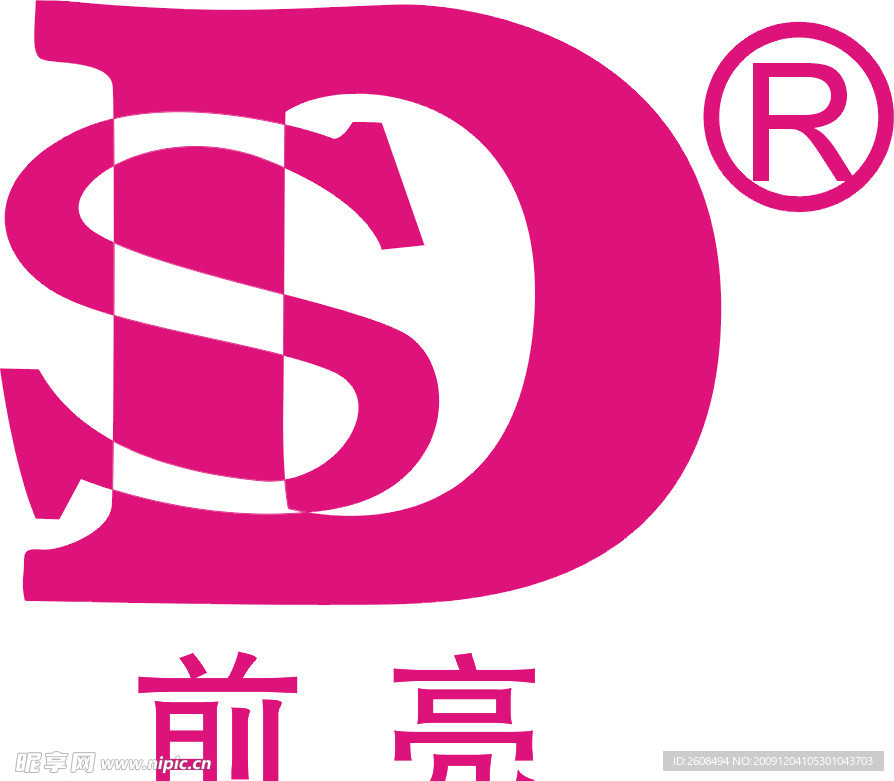 盛達前亮標標徽