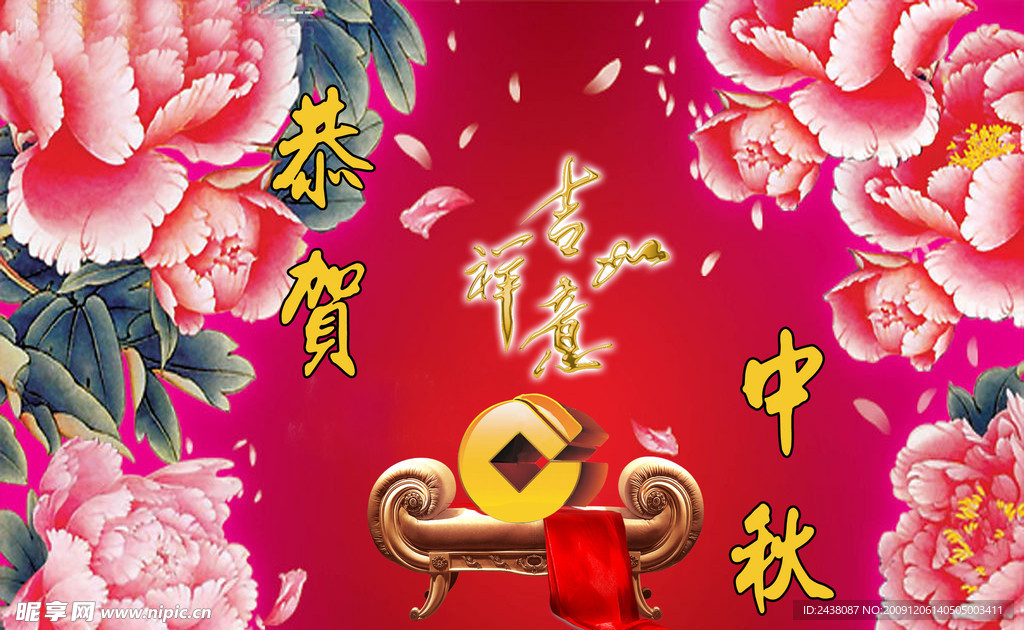 加上