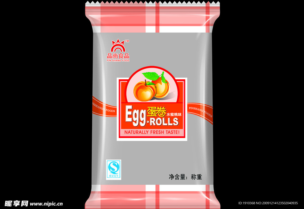 蛋卷