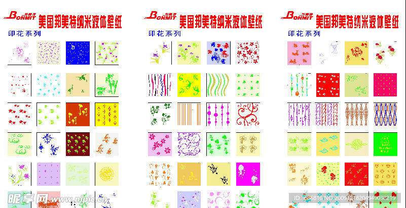 花邊底紋素材