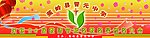 舞臺(tái)設(shè)計(jì)