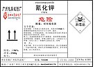 安全標簽