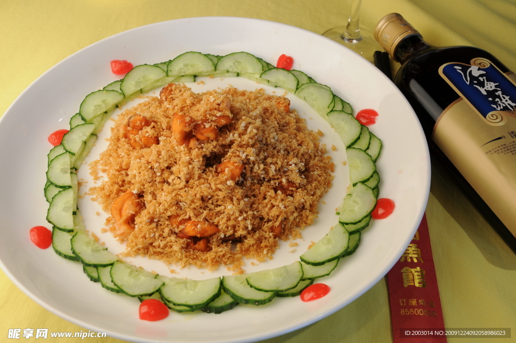 避風(fēng)塘三文魚(yú)