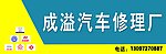 門頭