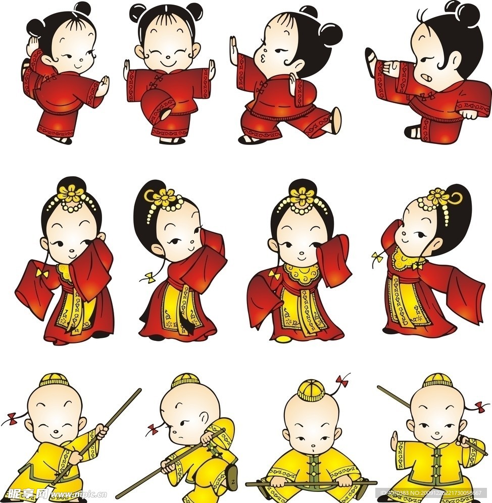 小娃娃