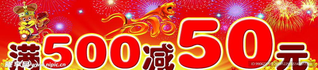 貨架貼