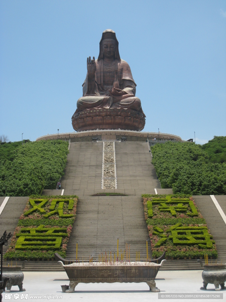 南海觀音