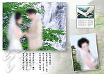 海誓山盟