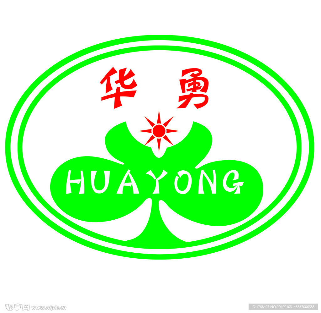 華勇商標